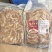 飘香猪肚丝猪肚条半成品猪肚