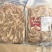 飘香猪肚丝猪肚条半成品猪肚
