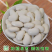 《云南白芸豆》九粒白芸豆丶自家基地，价格公道，量大从优
