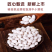 《云南白芸豆》九粒白芸豆丶自家基地，价格公道，量大从优