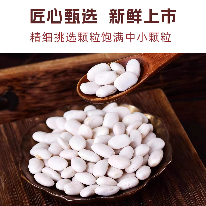 《云南白芸豆》九粒白芸豆丶自家基地，价格公道，量大从优