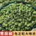 【包邮】四川青花椒特麻特香商用批发