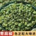 【包邮】四川青花椒特麻特香商用批发