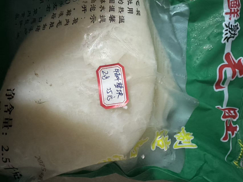 牛百叶，