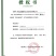 内蒙古蒙鸿义沙葱，实力产销企业，打造全国