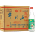 北京正宗牛栏山陈酿42度52度浓香型白酒500ml整箱。
