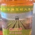 纯正非转基因笨榨大豆油，假一赔万！