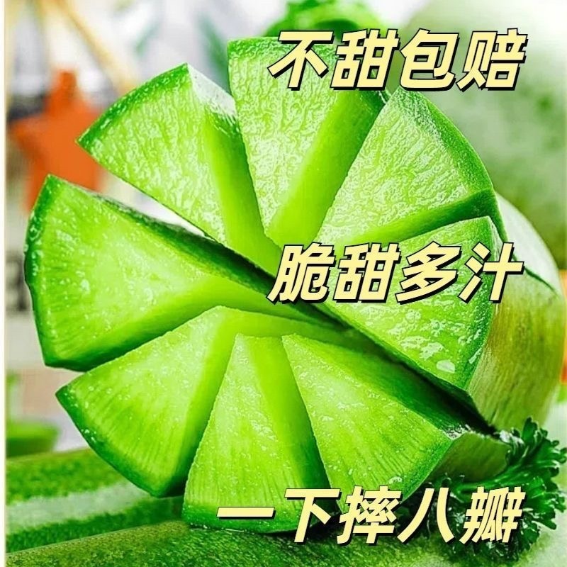 水果萝卜电商一件代发潍坊水果萝卜货源稳定