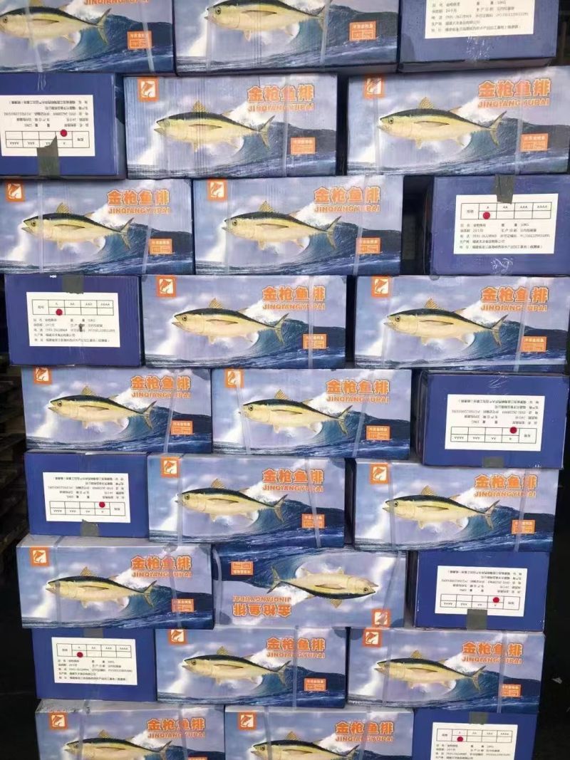 金枪鱼新鲜中段超低温生鱼片寿司冷冻日料货源充足