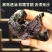 包邮）中药材500g九蒸九晒黄精九华山10年野生黄精