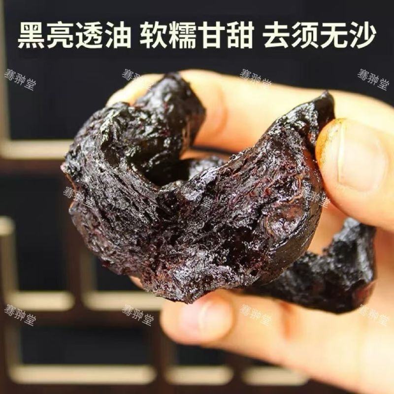 包邮）中药材500g九蒸九晒黄精九华山10年野生黄精