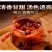 包邮）中药材500g九蒸九晒黄精九华山10年野生黄精