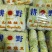 娃娃菜湖北娃娃菜产地直发品质保障大量供应对接全国