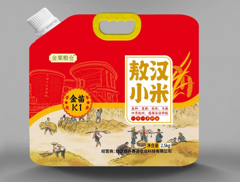 内蒙高原山地小米，营养丰富，色香味，生态米，包邮，包邮，