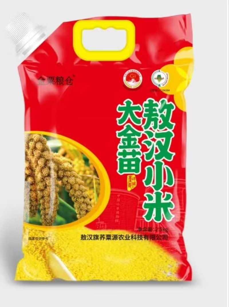 山地小米
