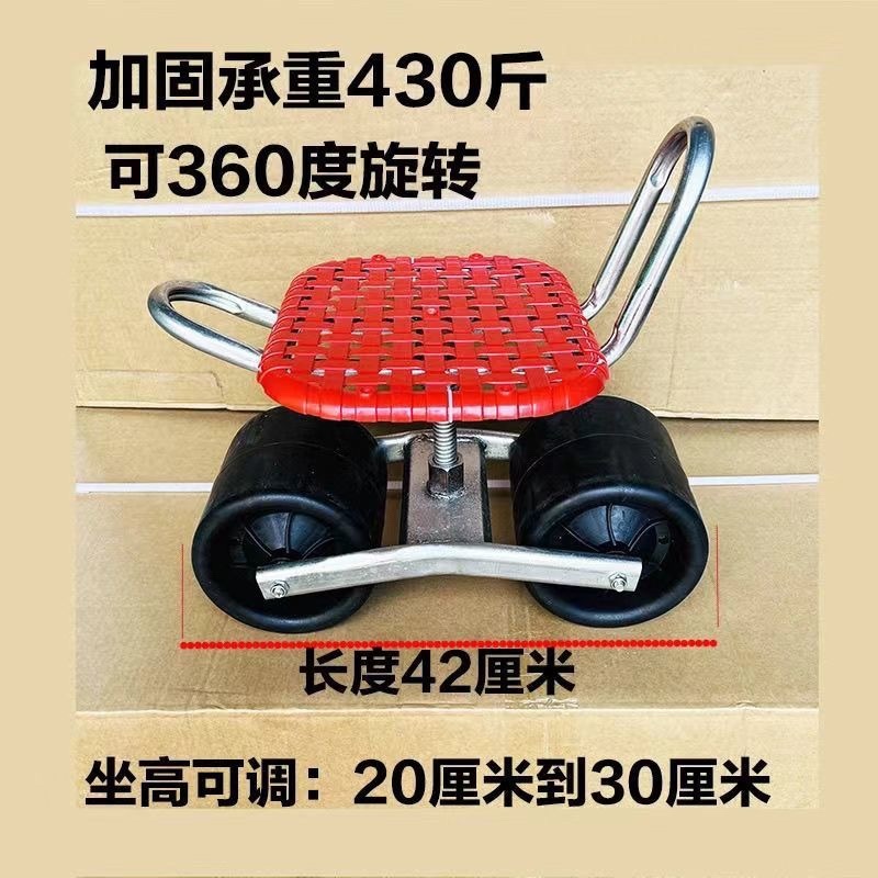 大棚懒汉车移动懒人辣椒采摘凳子干活工具车田间360旋转
