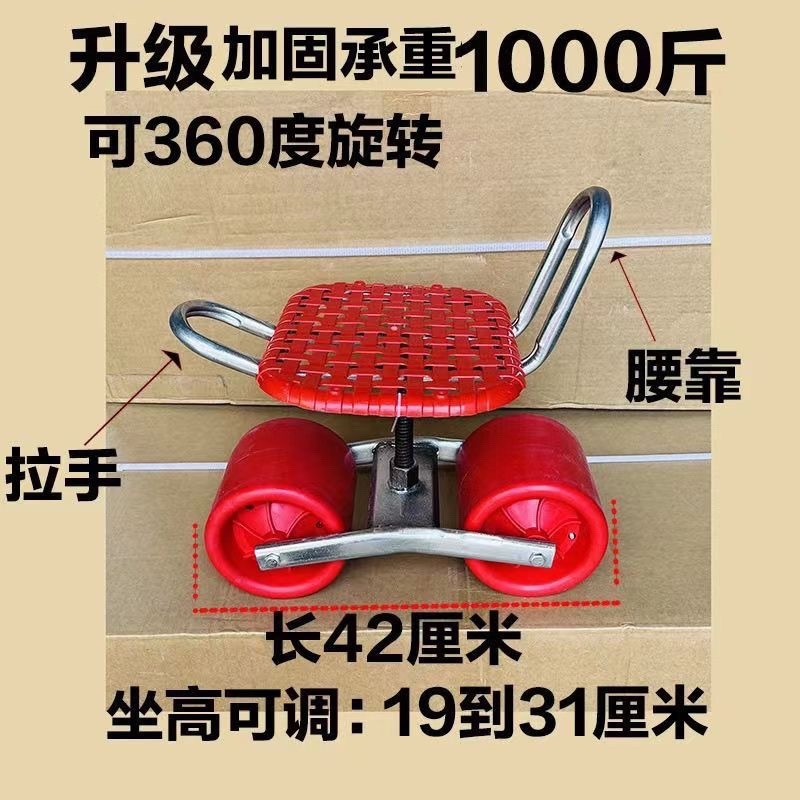 大棚懒汉车移动懒人辣椒采摘凳子干活工具车田间360旋转