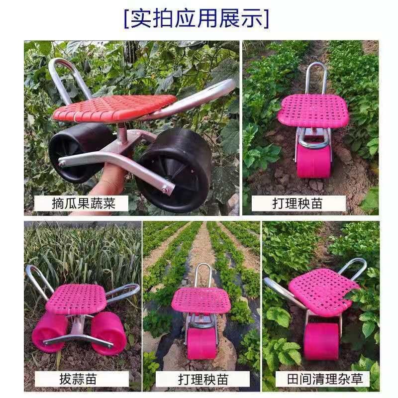大棚懒汉车移动懒人辣椒采摘凳子干活工具车田间360旋转