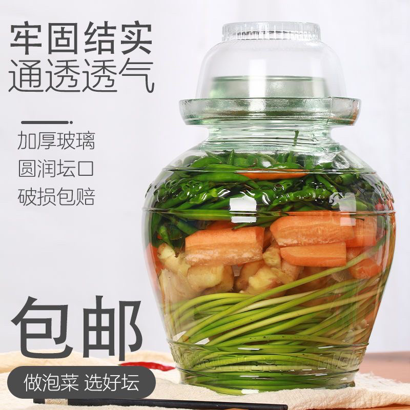 精品泡菜坛子玻璃加厚密封罐子咸菜罐家用腌制酸菜坛子腌
