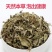 中药材蕲艾艾叶包泡脚陈年艾草婴儿泡澡干艾叶野生洗头包消毒
