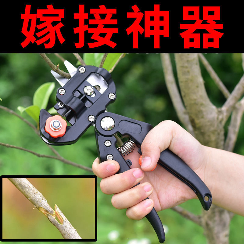 嫁接刀多功能嫁接机苗木果树嫁接工具修枝嫁接机芽接刀嫁