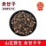 中药材广东油甘茶油甘果余甘子泡茶泡水各种规格批发零售