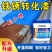 免打磨防锈底漆铁用水性金属防锈漆防腐快干彩钢瓦翻新门
