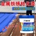 免打磨防锈底漆铁用水性金属防锈漆防腐快干彩钢瓦翻新门