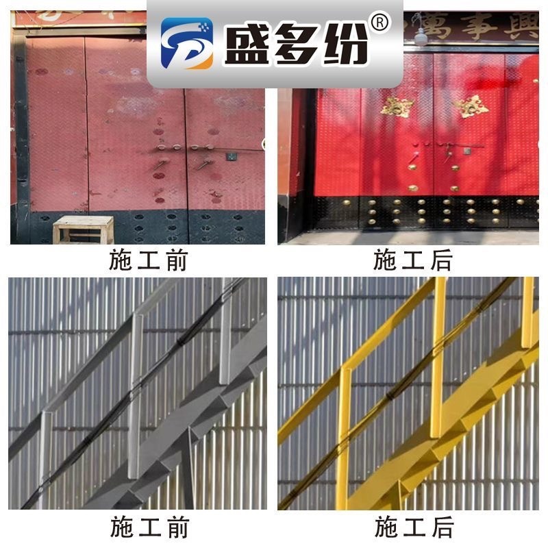 免打磨防锈底漆铁用水性金属防锈漆防腐快干彩钢瓦翻新门