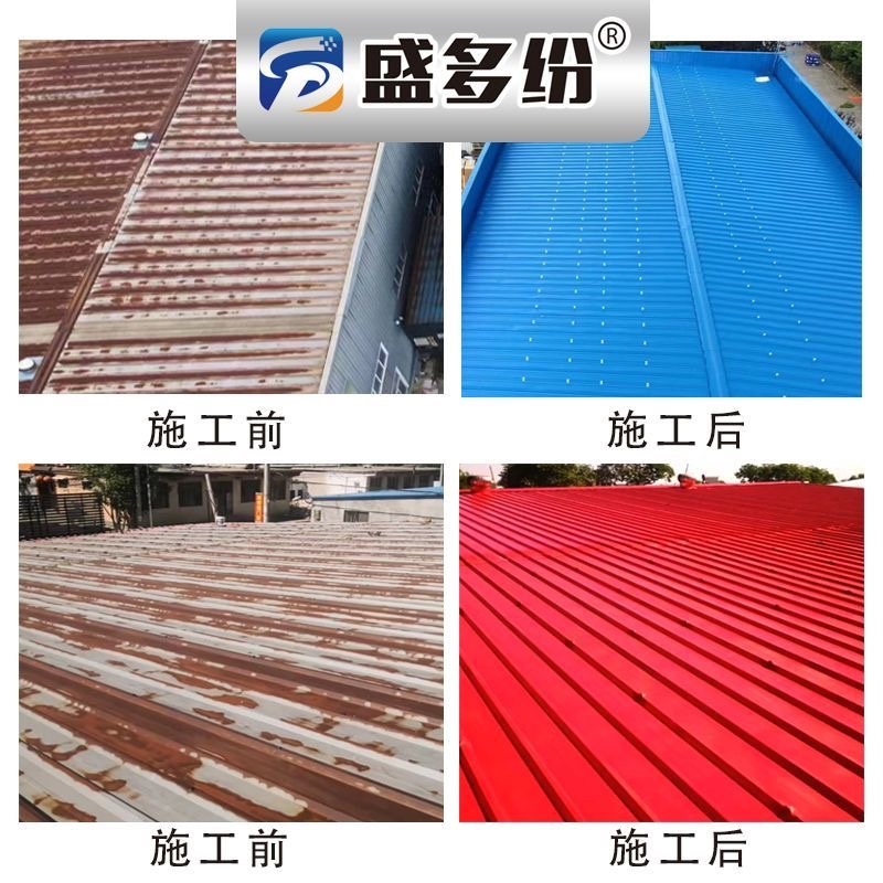 免打磨防锈底漆铁用水性金属防锈漆防腐快干彩钢瓦翻新门
