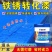 免打磨防锈底漆铁用水性金属防锈漆防腐快干彩钢瓦翻新门