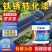 免打磨防锈底漆铁用水性金属防锈漆防腐快干彩钢瓦翻新门