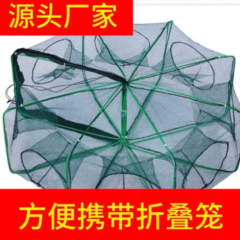 加长尼龙鱼笼网笼虾笼钓龙虾神器自动折叠黄鳝捕捞工具捕
