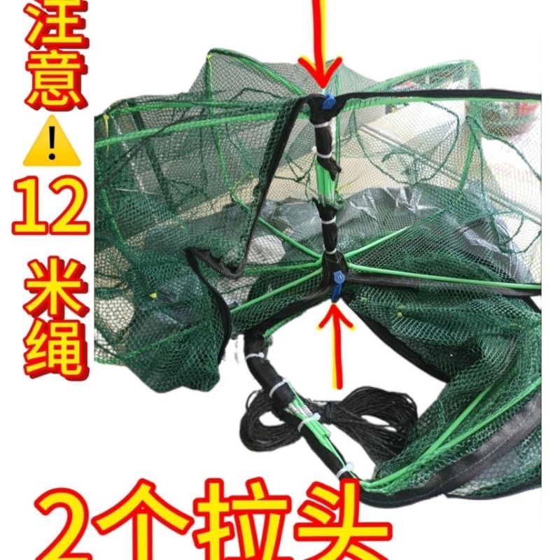 加长尼龙鱼笼网笼虾笼钓龙虾神器自动折叠黄鳝捕捞工具捕