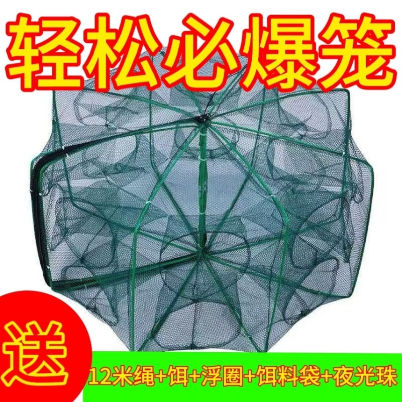 加长尼龙鱼笼网笼虾笼钓龙虾神器自动折叠黄鳝捕捞工具捕