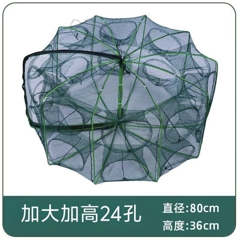 加长尼龙鱼笼网笼虾笼钓龙虾神器自动折叠黄鳝捕捞工具捕