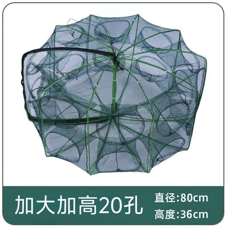 加长尼龙鱼笼网笼虾笼钓龙虾神器自动折叠黄鳝捕捞工具捕