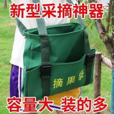 采果神器苹果采摘包帆布果园疏果摘果卸果专用袋水果采摘