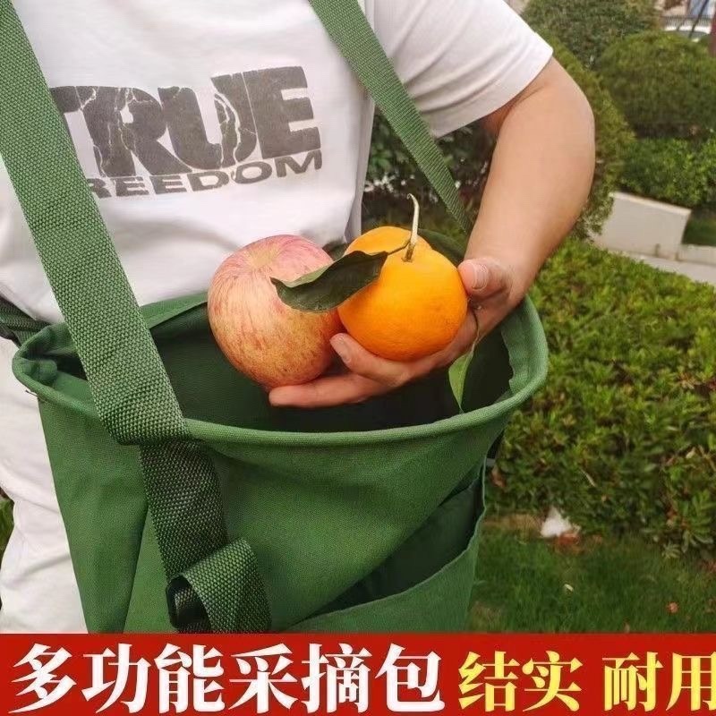 采果神器苹果采摘包帆布果园疏果摘果卸果专用袋水果采摘