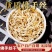 中药材佛手丝正品佛手片五指佛手柑泡茶泡水各种规格批发零售