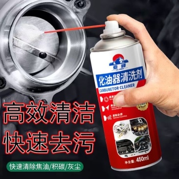 化油器清洗剂喷油嘴除积碳节气门清洁剂汽车摩托车强力去