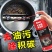 化油器清洗剂喷油嘴除积碳节气门清洁剂汽车摩托车强力去