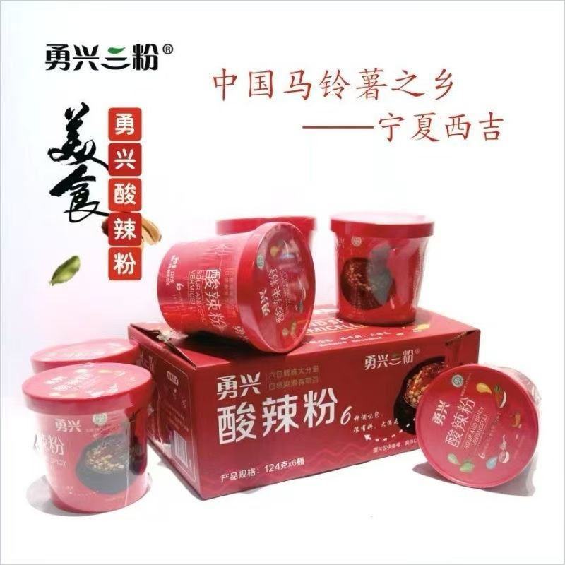 宁夏西吉马铃薯酸辣粉