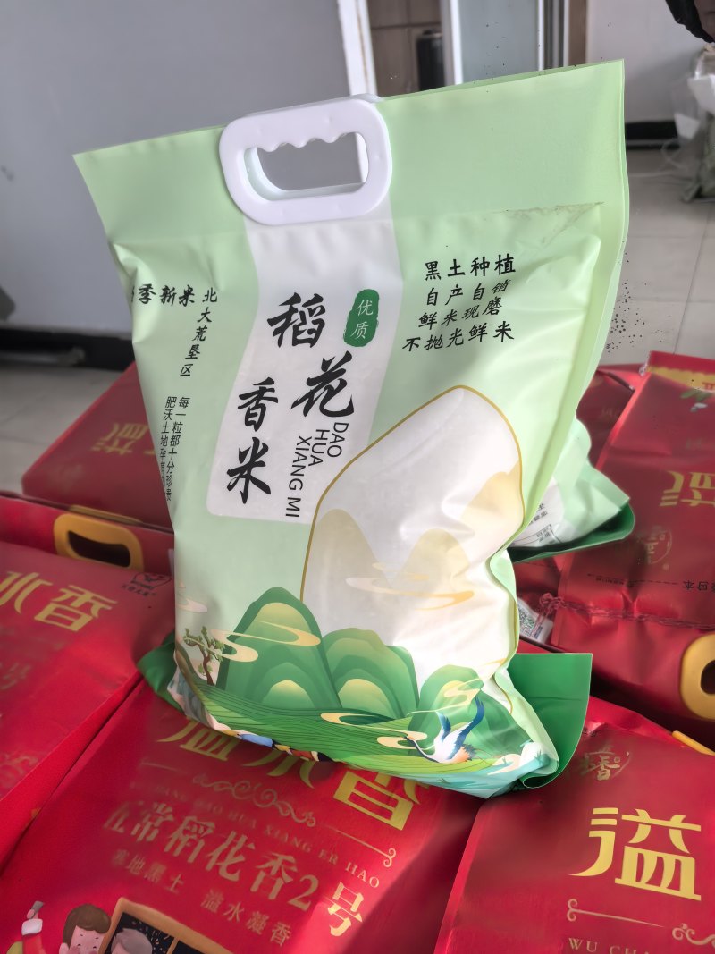稻花香，北大荒农垦种植稻花香大米。一吨起批，支持一件代发