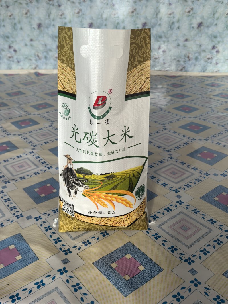 稻花香，北大荒农垦种植稻花香大米。一吨起批，支持一件代发