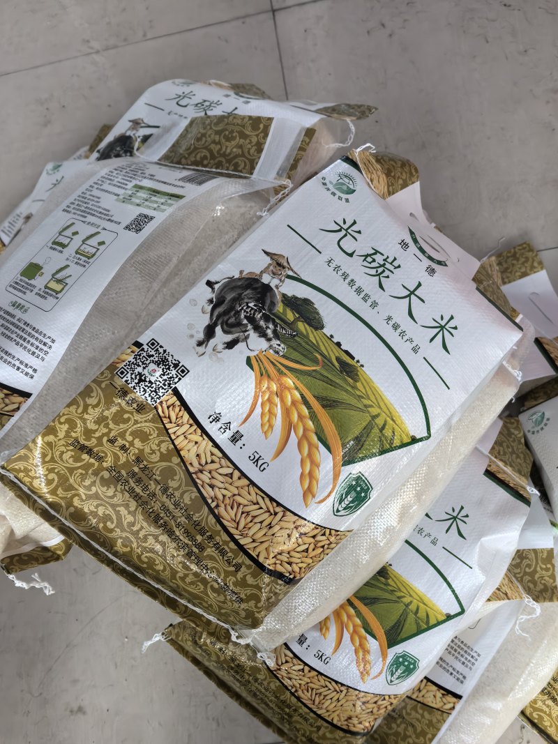 稻花香，北大荒农垦种植稻花香大米。一吨起批，支持一件代发
