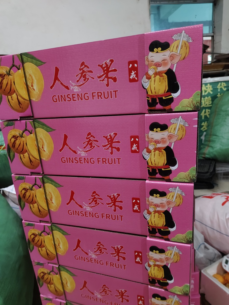 云南石林人生果品质保证现摘现发支持视频看货欢迎来电