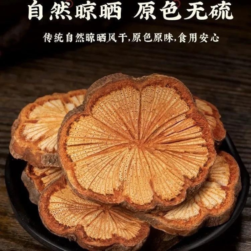 中药材血塞通大血藤脑血通可食用通红红藤滋补老藤各种规格