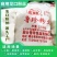 龙口粉丝火锅麻辣烫关东煮鸭血粉丝羊肉泡花甲粉丝