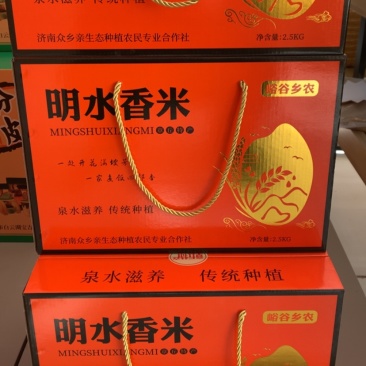 明水香米章丘特产